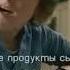 Tefal Actifly Россия Реклама 2007