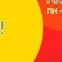 Трио Карусель в Эффектах 169 Preview 3 Effects