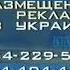 Заставка после рекламы Первый канал Всемирная сеть Украина 2004