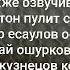 17 августа 2023 г