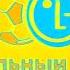 LG Logo 2002 Effects UltraExtended Sponsored By NEIN Csupo