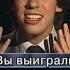 Кто хочет стать миллионером DVD игра 1 е издание неправильный ответ Wrong Answer