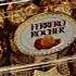 Vintage Ferrero Rocher Commercials For Germany