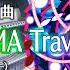 東方LostWord 新規書き下ろし楽曲 SAKASAMA Traveler