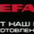 Tefal Non Stick Pan 2002