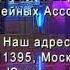 Золотой ключ НТВ 9 мая 2009 562 тираж