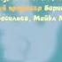 Новогодний обращение президента с В В Путина 31 12 2019