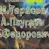Маша и медведь Первая встреча Титры Effects