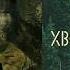 Wylk Archaica 2026 Atmospheric Black Metal One Man Band РЕЦЕНЗИЯ ХВОЯ ПОДКАСТ