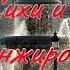 Братишка мой воришка Блатняк шутка
