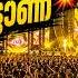 സ പ പർഹ റ റ റ മ ക സ ഗ നങ ങൾ MALAYALAM NONSTOP REMIX REMIX SONG COLLECTION 2026 DJ SONGS Mixes