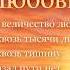 Альбом Ее Величество Любовь Марк Вержанский Ноты Любви