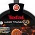 Сковорода Tefal Hard Titanium черный