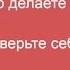 Как делать трель губами Упражнение вертолёт прр