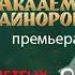 Конкурс Единорогов на Gulli Girl