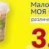 Малосольная капуста МОЯ СЕМЬЯ Скидки в Mix Markt 06 02 11 02 2023
