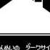 東方ファミコン風 運命のダークサイド