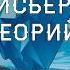 CEHR СМОТРИТ АЙСБЕРГ ТЕОРИЙ И ФАКТОВ ПО АВАТАРУ КОНЕЦ МАРАФОНА КОРРЫ CEHR РЕАКЦИЯ НА DOOMEDGUY