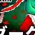 運命のダークサイド 東方ピアノアレンジ Dark Side Of Fate Touhou Piano Arrange 東方風神録より