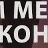 UTM метки для ВКонтакте