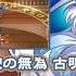 東方LostWord 多元軌跡1 4 白貌の無為 古明地こいし 紹介動画