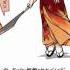 UTAU Oni Oni Fire Endless Night Oniko Hinomoto