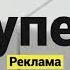 Все заставки канала Супер Супер 2018 н в