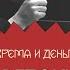 Музыка Как устраивали концерты Высоцкого и почему незаконно Андрей Аксенов Время и деньги