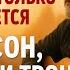Прожил немало но жизнь только начинается ШАНСОН