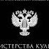 При поддержке Министерства культуры российской федерации Большая анимационная студия Pilot