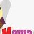 Masha And The Bear Sweet Tooth S Song Cover