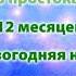 DVD меню Сборник мультфильмов сказочные мультфильмы выпуск 1 сторона 1