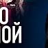 группа БУТЫРКА Запахло весной Official HD Remastered Video группаБутырка