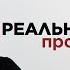 РЕАЛЬНАЯ ПРАВДА ПРО ЭСКОРТ ИНДУСТРИЮ 18