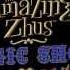 THE AMAZING ZHUS от магазина ДЕТКИ