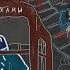 Национальная гвардия