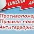 Школа Аркадия Паровозова Мастерская Русского праздника Сибирская Отрада Тюмень