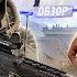 EPILOGUE Новая МАСШТАБНАЯ сборка на STALKER Anomaly
