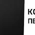 ПК сам ПЕРЕЗАГРУЖАЕТСЯ во время игры Почему
