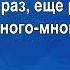 Цыганочка караоке