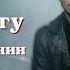 Мы теперь уходим понемногу Сергей Есенин Альтернативный рок клип о времени и прощании