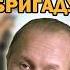 Вот почему Каверин победил Сашу Белого сериал бригада Shorts