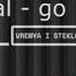 Время и Стекло Vislovo Remix Dj Val Go