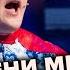 КВН Имени меня Российский супергерой Капитан Авось Высшая лига Финал 2021