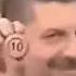 Русское Лото РТР 2000
