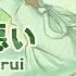 UTAUカバー Ievan Polkka 相田悪い 連続音 Aida Warui VCV Request