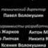 Лунтик Возвращение домой титры