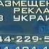 Первый канал Всемирная сеть Реклама 29 01 2004