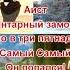 DVD меню книга сказок сборник мультфильмов выпуск 4 сторона 1