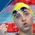 Para Swimming Highlights Day 7 Paris 2024 Paralympic Games